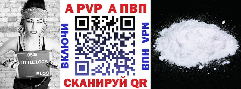 Купить наркотик Дивногорск МАРИХУАНА Метамфетамин Cocaine Гашиш Меф Alpha PVP