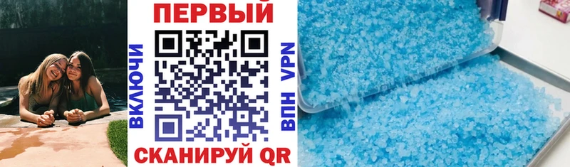 Амфетамин Розовый  Дивногорск 