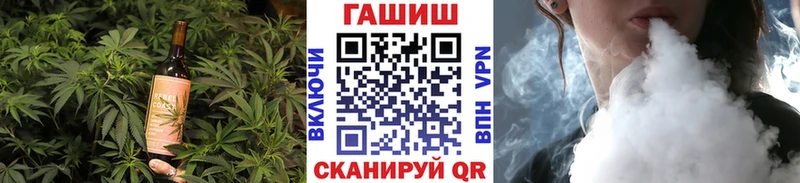 продажа наркотиков Дивногорск Печенье с ТГК марихуана
