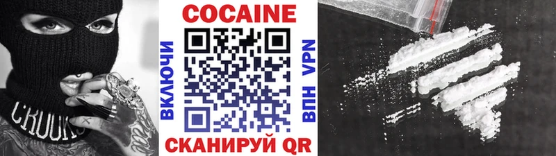 Кокаин Боливия  kraken как войти  Дивногорск 