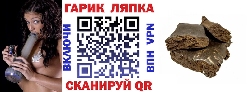ГАШ Cannabis  наркошоп  Дивногорск 