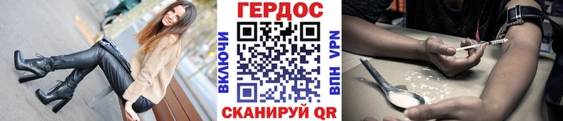 ГЕРОИН афганец  Дивногорск 