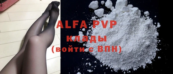 индика Верхнеуральск
