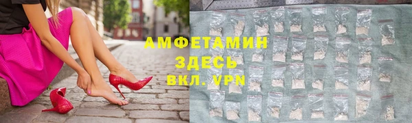тгк Верея