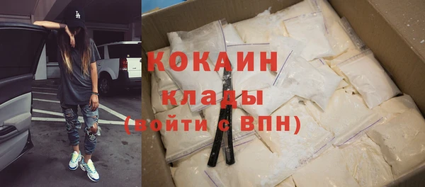 не бодяженный Володарск