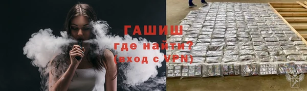 а пвп мука Волосово