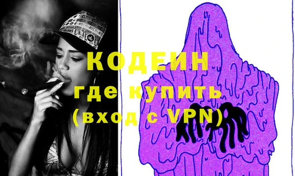 тгк Верея