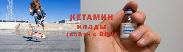 прущие крисы Елизово