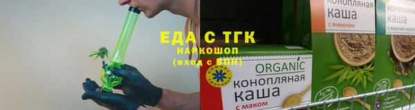 индика Верхнеуральск