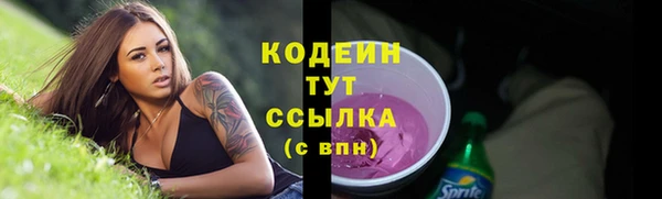 тгк Верея
