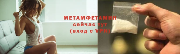 а пвп мука Волосово