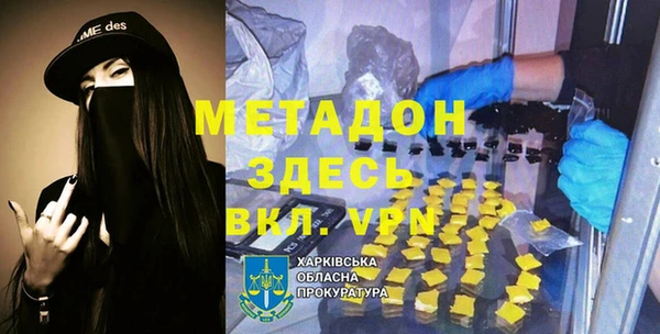 а пвп мука Волосово