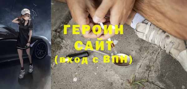 а пвп мука Волосово