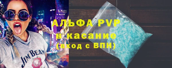 тгк Верея