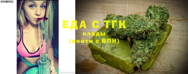 герыч Богородск