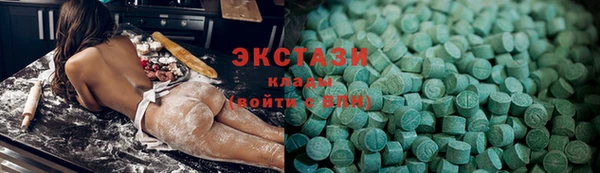 а пвп мука Волосово