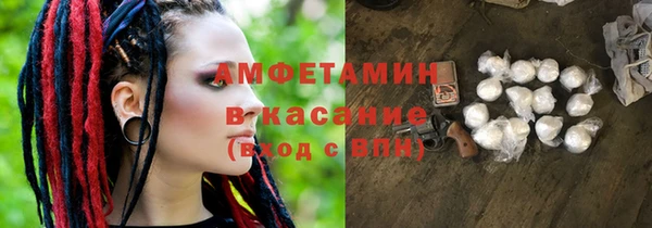 MDMA Premium VHQ Елабуга