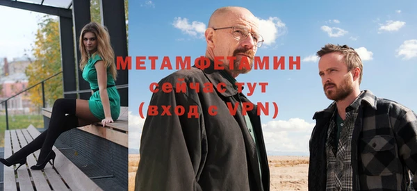 скорость mdpv Волоколамск