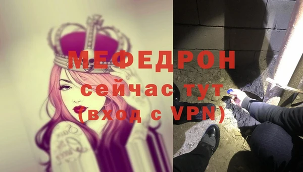 прущая мука Ельня
