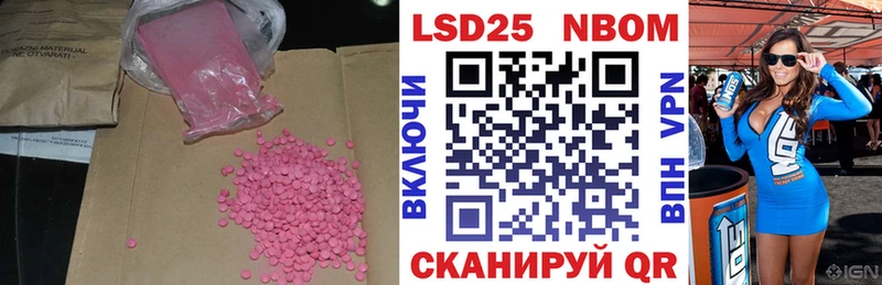 ЛСД экстази кислота  Дивногорск 