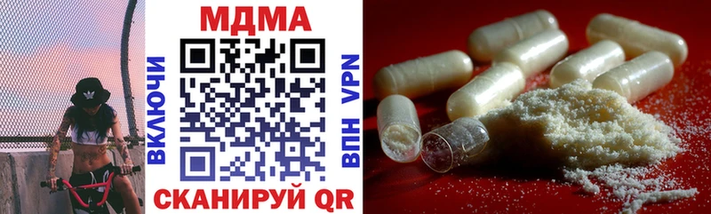 МДМА Molly  Дивногорск 
