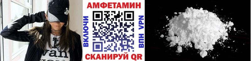 Метамфетамин кристалл  купить наркоту  Дивногорск 