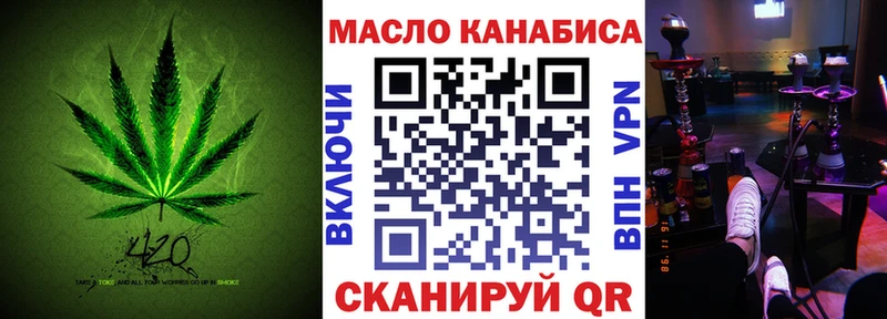 OMG как зайти  Дивногорск  Дистиллят ТГК вейп 